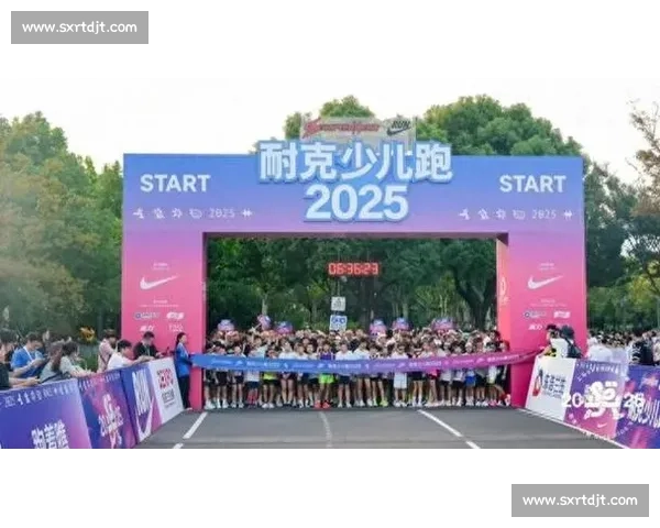 滨江 “小上马” 开跑 千组亲子共赴童年首枚 PB